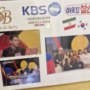 살롱드베리