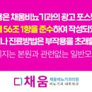 채움비뇨의학과의원 이미지