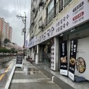 주례 칼국수맛집 주례칼국수 파주닭국수 주례점