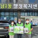 광남1동-4 네이버블로그