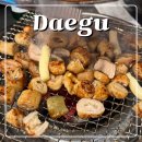 월성가든 | 대구 월성동 맛집 가든숯불막창 막창 후기 야장 가능