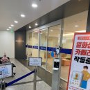 안산의료복지사회적협동조합 새안산한의원 이미지