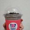 배스킨 라빈스 화명점 네이버블로그
