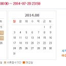 현대시멘트 주식회사
