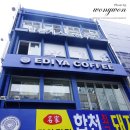 팝콘호스텔 | [남포동 게스트하우스] 부산 ' 팝콘호스텔 ' 자세한 후기