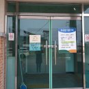 행복나눔목욕탕 이미지