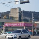 까끌까뽀끌까 미용실 이미지