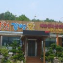 김치찜愛 이미지