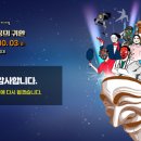 탈춤축제장 내 네이버블로그
