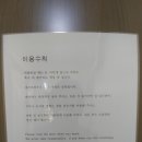 MK 게스트하우스 이미지