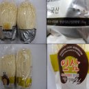 플러스인삼