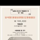 온화하다