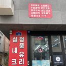 스케어디테일링