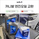 자동차정비제이 이미지