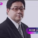 얏시