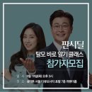 필리아약국 이미지