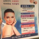 아로마뷰티샾