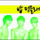 밥통밥 Daum카페
