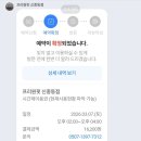 [신중동 프라이빗짐] 프리원핏 신중동점 내돈내산 후기 💪🏋️