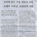 호프나라 - 화천군 사내로7길 3 | 호프나라