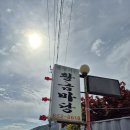 이구산경로당 Daum카페