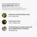 [라버리] 세탁세제 윈드 구매후기
