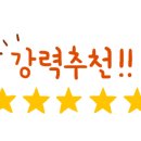 교방동109 이미지