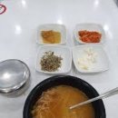 국밥짱 이미지