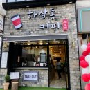 하삼동커피 메뉴 가격 구룸라떼 BEST 5 추천