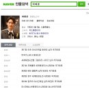 용인대 올림픽 태권도 이미지