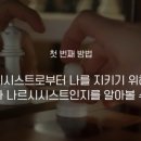 건강의숲 이미지