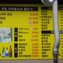 마석한우정육점 이미지