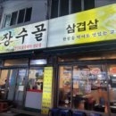 경인교대역 이미지