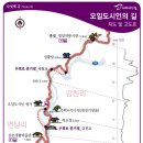 외씨버선길 이미지