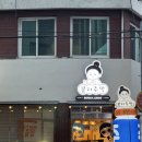 단골손님영대점 | 대구 남구 술집, 봉자주막