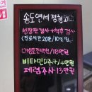 연세송도외과의원 네이버블로그