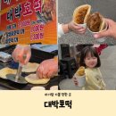 마리이비인후과의원 이미지