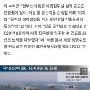 세종입찰
