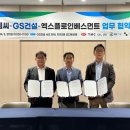 태화충전소 머니투데이