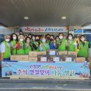 금오영농조합법인 이미지