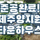 영어타운공인중개사사무소 이미지