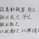선전자 이미지