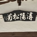 동양재 이미지
