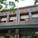 산돌태권도 이미지