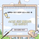 선과 명암의 이야기, 소묘 네이버블로그