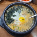 웰빙콩나물국밥 이미지