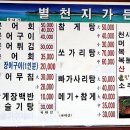 전라도 곡성-별천지 가든 이미지