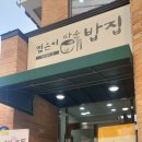 양림동마을관리 사회적협동조합 이미지