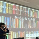 옥길중학교 이미지