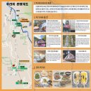[小確幸] 대만으로 떠나는 웰빙투어 5일 이미지